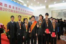 廣東省技師學院