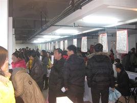 婁底人才市場 婁底人才市場