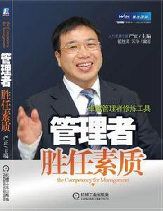 解析力[通俗意義]