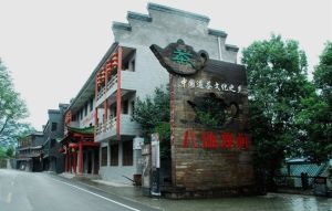 八仙觀村 八仙觀村