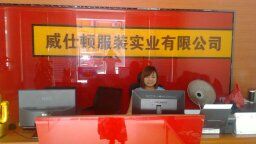 深圳市威仕頓實業有限公司 深圳市威仕頓實業有限公司