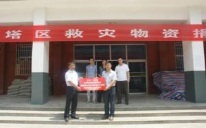 延安市民政局 延安市民政局