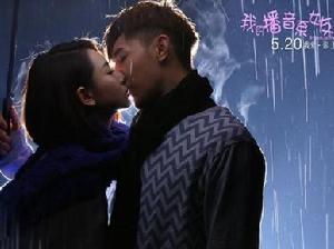 《我的播音系女友》劇照