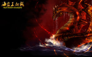 海盜王血契 海盜王血契