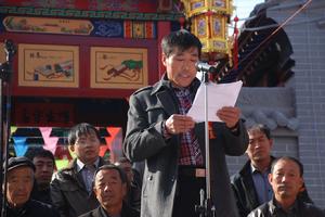 村委會主任(村長):王慶紅