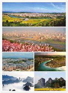 新寧縣[湖南邵陽市轄縣]