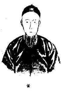李岷琛