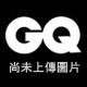 （圖）《GQ》