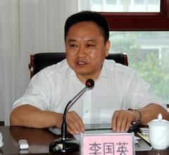 李國英[安徽省委常委]