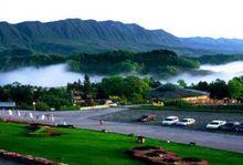 周公山溫泉公園