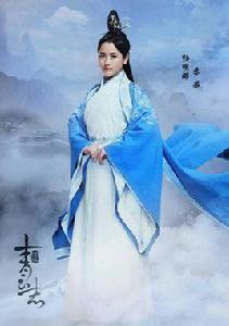 蘇茹[青雲志角色]