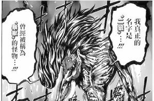 狼王吉內斯 狼王吉內斯