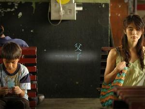 （圖）《父子》