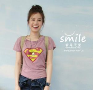 看見天堂 看見天堂