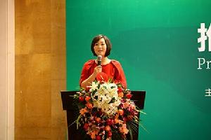 第一屆綠色中國夢論壇現場