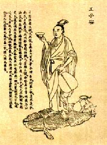 《送杜少府之任蜀川》