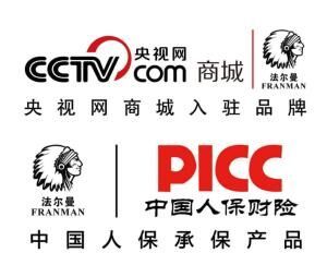 法爾曼瑪咖央視合作