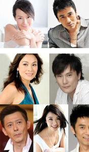 《陪我看電視》 演員陣容