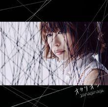 終結的熾天使第二季[WIT STUDIO改編的電視動畫]