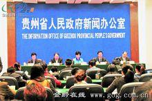 畢節經濟開發區