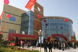 濰坊市兒童福利院