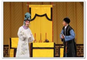 《望江亭中秋切鱠》 《望江亭中秋切鱠》