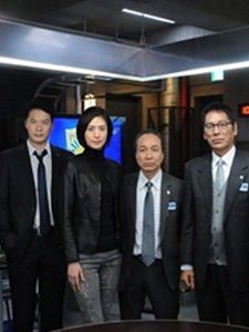 緊急取調室 緊急取調室