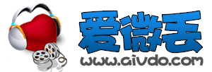 愛微丟電影網 愛微丟電影網