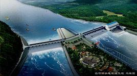 白竹洲水電站 白竹洲水電站