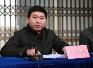 劉洪成[黑龍江劉洪成]