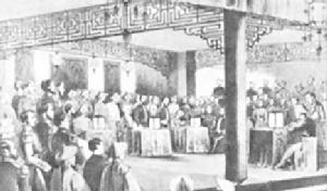 1858年，中英《天津條約》簽定時的情形
