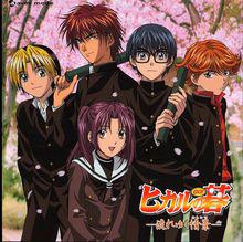 棋魂[Studio Pierrot改編的電視動畫]