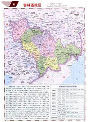 吉林都市網 吉林都市網