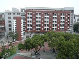 泉州財貿職業技術學校 泉州財貿職業技術學校