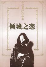 一生必讀的60部名著