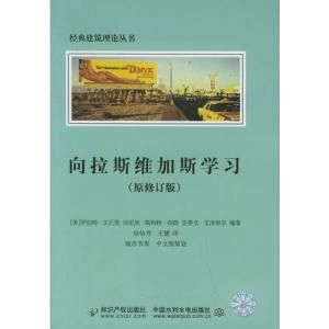 向拉斯維加斯學習 向拉斯維加斯學習