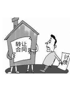 債權轉讓 債權轉讓