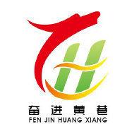 黃巷街道 黃巷街道