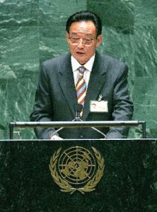 世界議長大會 世界議長大會