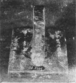 劉福通(?~1366) 劉福通(?~1366)