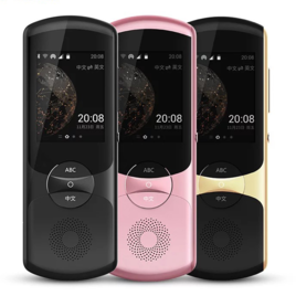 訊飛翻譯機2.0 訊飛翻譯機2.0