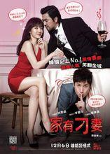 2014年韓國電影展