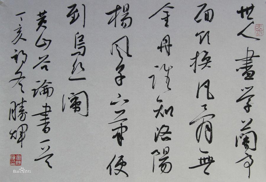 崔勝輝作品欣賞