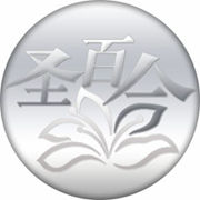 聖百合婚紗攝影 聖百合婚紗攝影