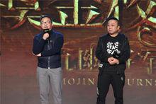 摸金校尉之九幽將軍[2019年徐克執導電影]