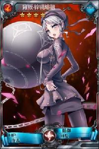 背叛·鋅鎘熔融 背叛·鋅鎘熔融