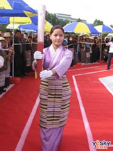 奧運會火炬傳遞