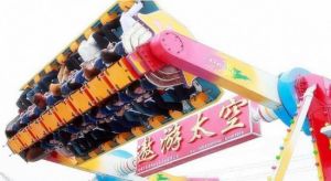 濱河遊樂園 濱河遊樂園