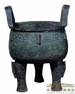 商子龍鼎 商子龍鼎