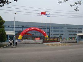 江蘇鳳凰印務有限公司 江蘇鳳凰印務有限公司